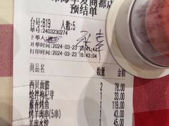 -西贝(华发商都店)