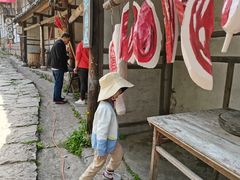 -寻龙山风景旅游区