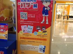 -多乐之日(颐堤港店)