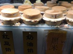-薛新颖红豆饼(中式甜点山师店)