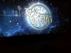 -美嘉欢乐影城(万象城店)