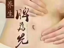 -香薇妮丝·定制减肥·身材管理