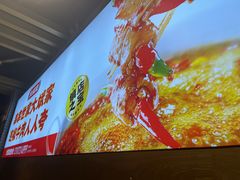 -大斌家串串火锅(汇一城店)