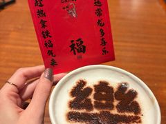 -StayReal Cafe(长宁来福士广场东八区店)