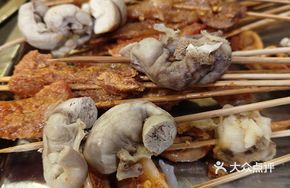 Tripe Core