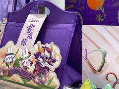 -GANSO元祖食品(金菊路店)