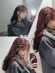 -藤野造型烫发染发