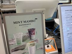 -Yee3·三号椰(上海中山公园龙之梦店)