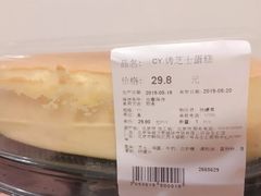 -Olé精品超市(北京合生汇店)