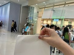 -米糯糯·MINONO·大福冰淇淋(青岛万象城店)