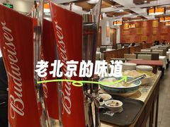 -福来居烤鸭店(天坛二店)