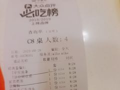 -金鼎轩(亚运村店)