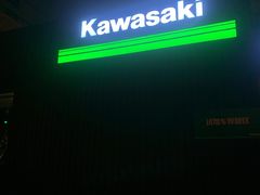 -川崎北京风火轮店