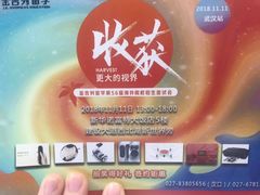 -金吉列留学·语培·小语种(武昌分公司)