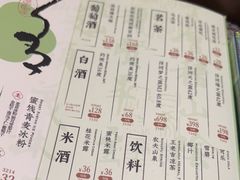 -南京大牌档(济南万象城店)