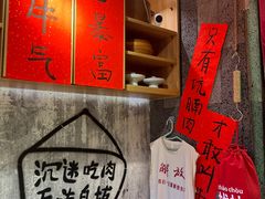 -牛腩之旅·牛腩牛杂煲(光启城美食城店)