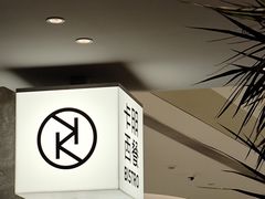 -卡朋西餐(宝安大仟里店)