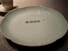 -逸道(益丰·外滩源店)