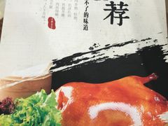 -东江海鲜酒家(艺都分店)