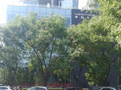 -华谊兄弟总部办公大楼