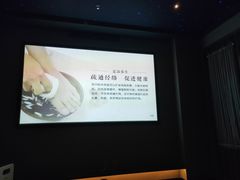 -臻江南影院式足道(雅安店)