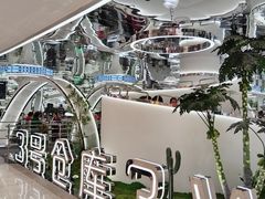 -3号仓库·创意中国菜(新世界城店)