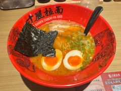 -寸屋拉面(凯德晶萃店)