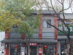 -杏园餐厅(阜成门店)