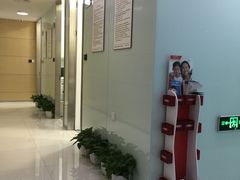 -岳辰齿科(浦东长泰店)