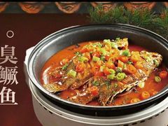 -长湘居(数码大厦店)