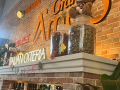 -Grande A'moo(上海万象城店)