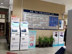 -上海市眼病防治中心(康定路院区)