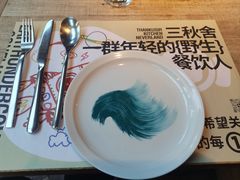 -三秋舍·梦幻岛(小西路店)