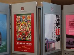 -包头博物馆