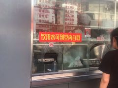 -永祥烧腊餐厅(虹口店)