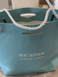 -智美品质医美