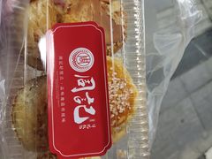 -周记传统糕点PASTRY(蜀汉路店)