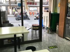 大堂-鲁氏汤包王(长白街店)