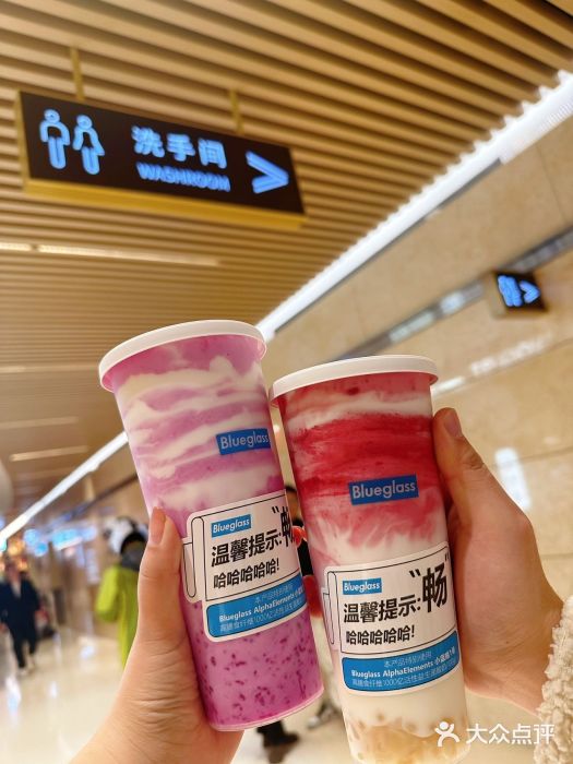 Blueglass酸奶(华贸购物中心店)图片