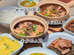 -老乡鸡(上海白玉兰广场店)