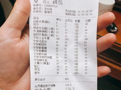-宁好四季潮汕牛肉火锅