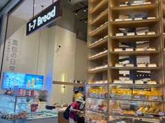 -1-7Bread(深业上城店)