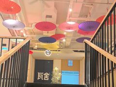 -瓦舍茶馆(聚源路店)