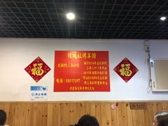 大堂-玫瑰红烤羊排(北新桥三条店)