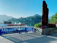 -新安江山水画廊风景区