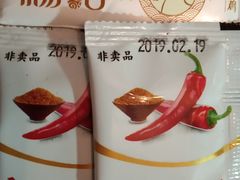-杨记下沙盐焗鸡(罗湖店)