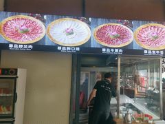-大志牛肉火锅(天健花园店)