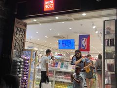 -名创优品(青羊窄巷子店)