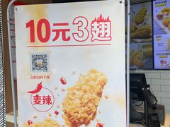 -麦当劳(莘松路芭比伦DT店)