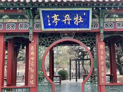 -晋祠公园